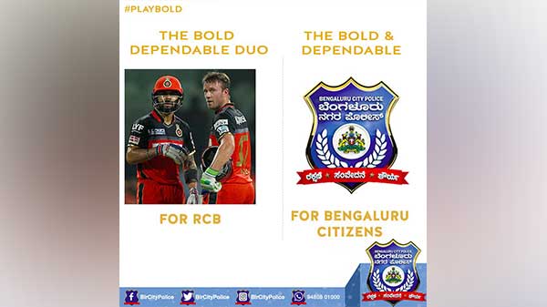 ಐಪಿಲ್ ಕಪ್ ಸಿಗ್ಲಿಲ್ಲಾ ಅಂದ್ರೂ ಬೆಂಗಳೂರು ನಮ್ಮದೇ.!!