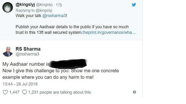 ಆಧಾರ್ ಪ್ರಾಧಿಕಾರ ಹೇಳಿದ್ದೇನು? ಆಧಾರ್ ಪ್ರಾಧಿಕಾರ ಹೇಳಿದ್ದೇನು?