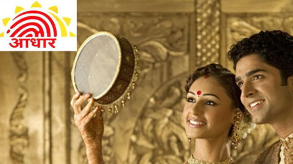 ಶಾದಿ.ಕಾಮ್ ಆಧಾರ್ ತಂದಿದ್ದೇಕೆ? 