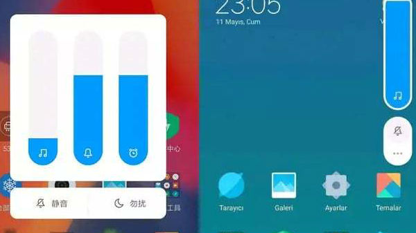 ಇರೆತೆ ಏನೆಲ್ಲಾ ಅಪ್‌ಡೇಟ್? 