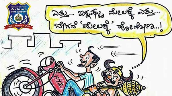 ಬೈಕ್ ಚಾಲಕರ ಸಾವಿಗೆ ಮೊದಲ ದಾರಿ!