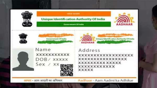 ಆಧಾರ್ ಫೋಟೊ ಹಾಕಲ್ಲ! 