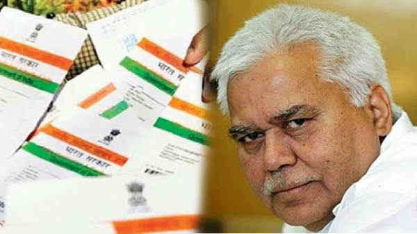 ಆಧಾರ್ ಸುರಕ್ಷತೆ ಬಗ್ಗೆ ಅನುಮಾನ ಆಧಾರ್ ಸುರಕ್ಷತೆ ಬಗ್ಗೆ ಅನುಮಾನ