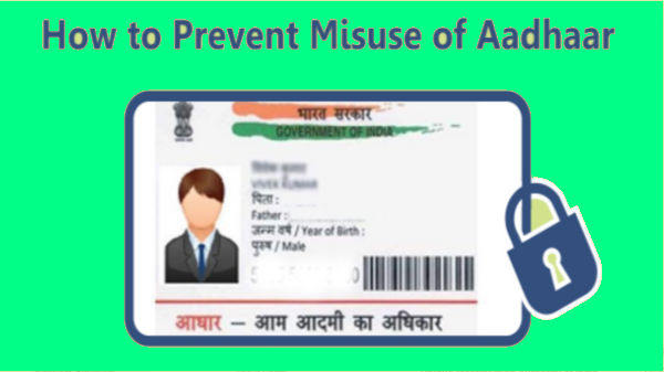 2 ನಿಮಿಷದಲ್ಲಿ ನಿಮ್ಮ ಆಧಾರ್ ದುರ್ಬಳಕೆಯಾಗಿದೆಯೇ ಎಂಬುದನ್ನು ಚೆಕ್ ಮಾಡಿ!..ಹೇಗೆ? 2 ನಿಮಿಷದಲ್ಲಿ ನಿಮ್ಮ ಆಧಾರ್ ದುರ್ಬಳಕೆಯಾಗಿದೆಯೇ ಎಂಬುದನ್ನು ಚೆಕ್ ಮಾಡಿ!..ಹೇಗೆ?