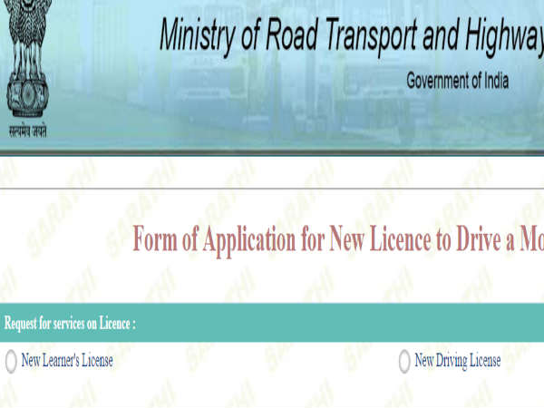 #3 ಸಾರಿಗೆ ವಾಹನಗಳಿಗೆ ಸಂಬಂಧಿಸಿದಂತೆ ಇತರ ಅವಶ್ಯಕ ಮಾಹಿತಿ.