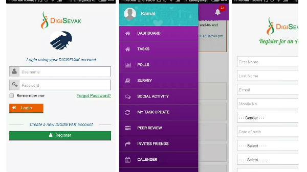 5. ಡಿಜಿ ಸೇವಕ್ ಆಪ್ DigiSevak app