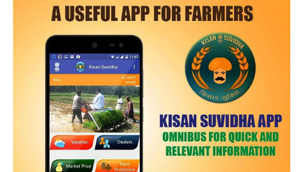 19. ಕಿಸಾನ್ ಸುವೀಧಾ Kisan Suvidha app