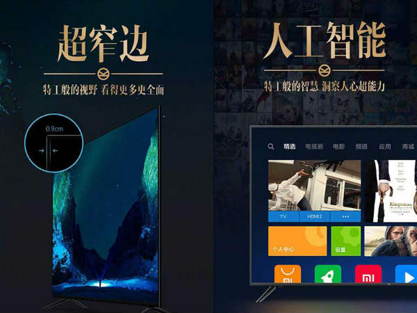 Mi TV 4C ಸರಣಿ ಟಿವಿ: Mi TV 4C ಸರಣಿ ಟಿವಿ: