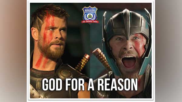 ಗೊತ್ತಾಯ್ತ..ಯಾಕೆ ದೇವರು ಅಂತ ಕರೆದಿದ್ದು?