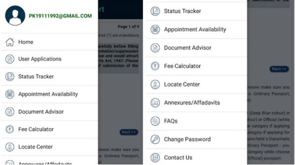 ಪಾಸ್ಪೋರ್ಟ್ಗೆ ಅರ್ಜಿ ಸಲ್ಲಿಕೆ! ಪಾಸ್ಪೋರ್ಟ್ಗೆ ಅರ್ಜಿ ಸಲ್ಲಿಕೆ!