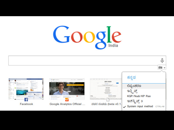 ಅಂತರ್ಜಾಲದಲ್ಲಿ ಪೈಪೋಟಿ