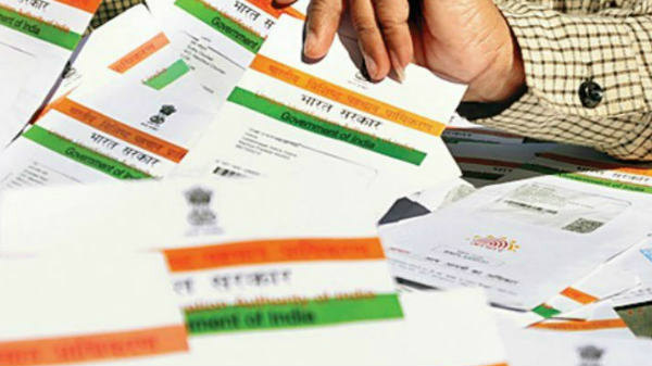 ಸರ್ಕಾರಿ ಐಡಿ ಕಾರ್ಡ್ಗಳು ಸೇವ್ ಆಗುತ್ತದೆ