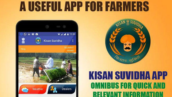 1.ಕಿಸಾನ್ ಸುವಿಧಾ Kisan Suvidha