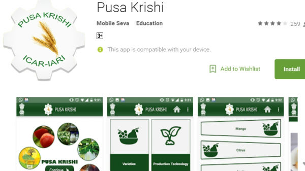 2. ಪುಸ ಕೃಷಿ Pusa Krishi