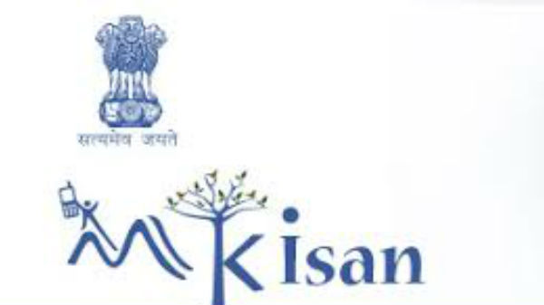 3. ಎಂಕಿಸಾನ್ ಆಪ್‌ MKisan Application