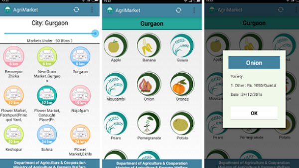 7. ಅಗ್ರಿ ಮಾರ್ಕೆಟ್‌ AgriMarket