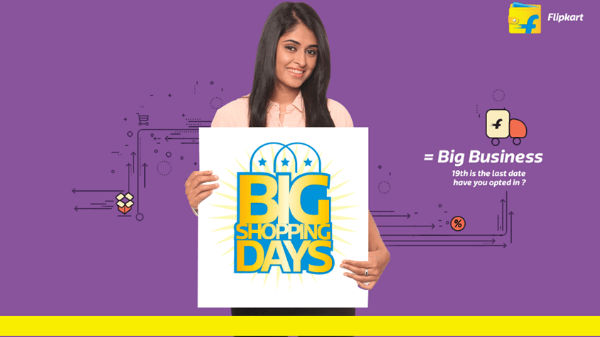 ಶೇ.80 ರಷ್ಟು ರಿಯಾಯಿತಿ ನಿರೀಕ್ಷೆ ಶೇ.80 ರಷ್ಟು ರಿಯಾಯಿತಿ ನಿರೀಕ್ಷೆ