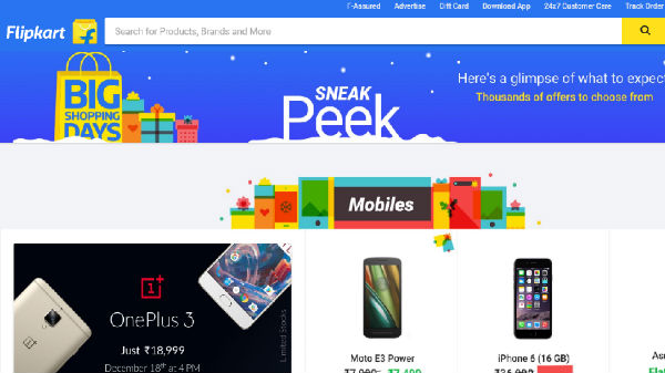 ರಶ್ ಅವರ್ ಡೀಲ್ಸ್