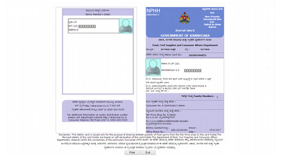 ಅತ್ಯಂತ ಸುಲಭ ವಿಧಾನ: