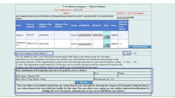 ಮಾಡಿದ ನಂತರ: