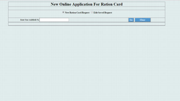 ಆನ್‌ಲೈನಿನಲ್ಲಿಯೇ ಸಲ್ಲಿಸಿ: