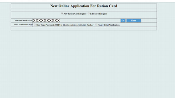 ಅನೇಕ ಆಯ್ಕೆಗಳು: