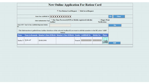 ನಂತರದಲ್ಲಿ: