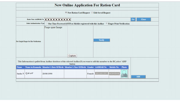 ಎರಡು ಆಯ್ಕೆಗಳು: