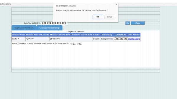 ನಂತರ ಆಡ್ ಮಾಡಿ: