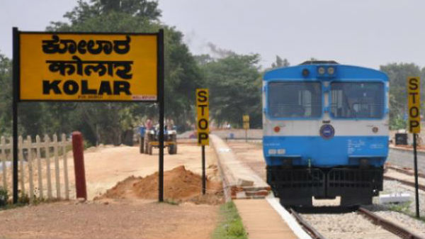 ಕೋಲಾರದಲ್ಲಿ ಸ್ಥಾಪನೆ