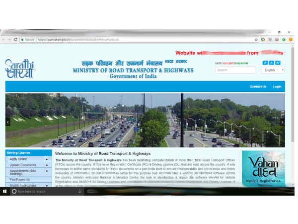 ನಂತರದ ಪುಟದಲ್ಲಿ: