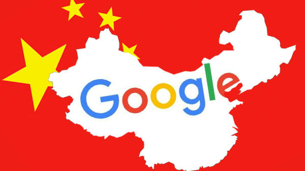 ಚೀನಾ ಸರ್ಚ್​ ಆಪ್ ಅಭಿವೃದ್ಧಿ!