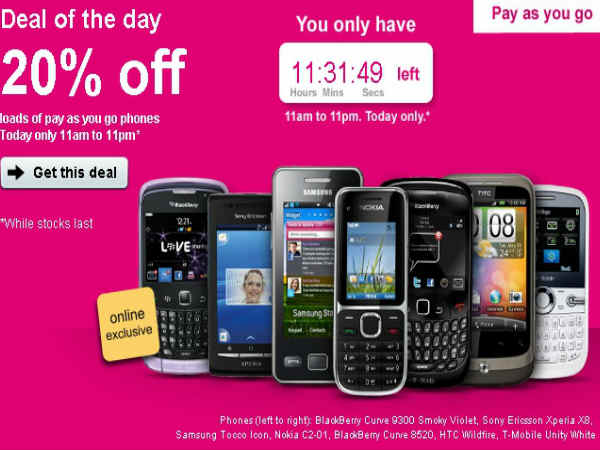 ದರ ಕಡಿತ ಮಾರಾಟ