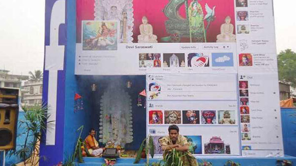 ಫೇಸ್ಬುಕ್ ದೇವಸ್ಥಾನಕ್ಕೆ ಒಂದ್ಸಲ ಕೈ ಮುಗಿರಪ್ಪಾ! ಫೇಸ್ಬುಕ್ ದೇವಸ್ಥಾನಕ್ಕೆ ಒಂದ್ಸಲ ಕೈ ಮುಗಿರಪ್ಪಾ!