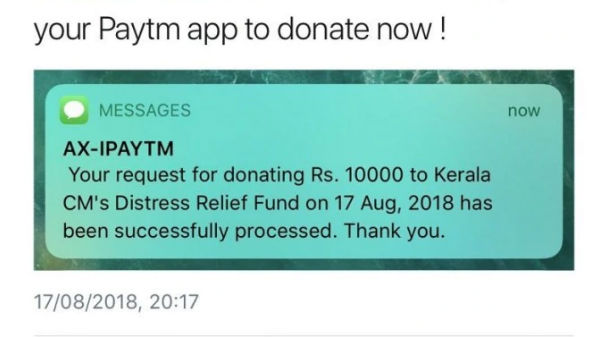 ಭಾರೀ ಟ್ರೋಲ್ ಅಗಿದೆ 'ಪೇಟಿಎಂ'!