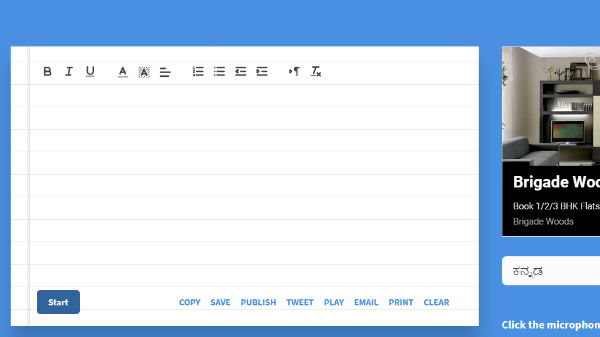 2. ಡಿಕ್ಟೆಷನ್ (Dictation)
