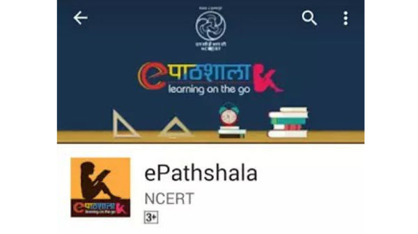 2. ಇಪಾಠಶಾಲಾ ಆಪ್ ePathshala app 2. ಇಪಾಠಶಾಲಾ ಆಪ್ ePathshala app