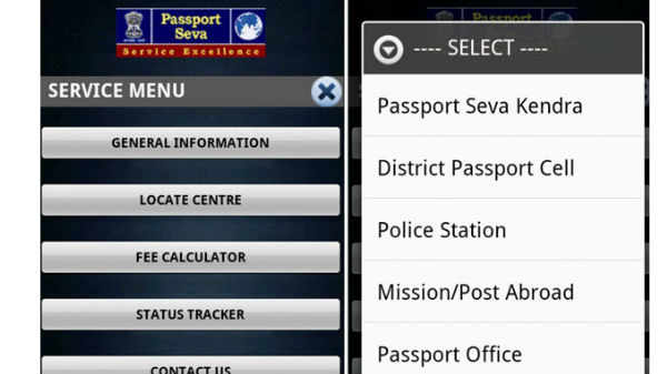 9. ಎಂಪಾಸ್ಪೋರ್ಟ್ ಸೇವಾ mPassport Seva 9. ಎಂಪಾಸ್ಪೋರ್ಟ್ ಸೇವಾ mPassport Seva