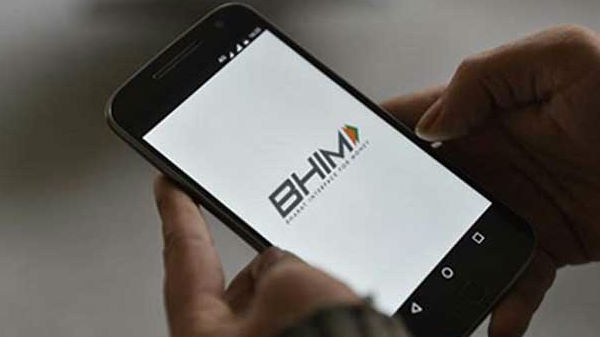 16. ಭೀಮ್ BHIM 16. ಭೀಮ್ BHIM