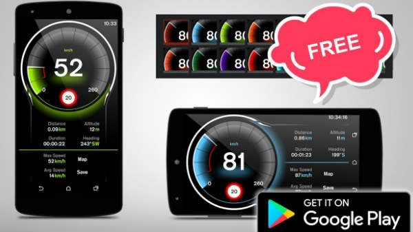 ಸ್ಪೀಡ್ ವ್ಯೂ ಆಪ್ ಸ್ಪೀಡ್ ವ್ಯೂ ಆಪ್