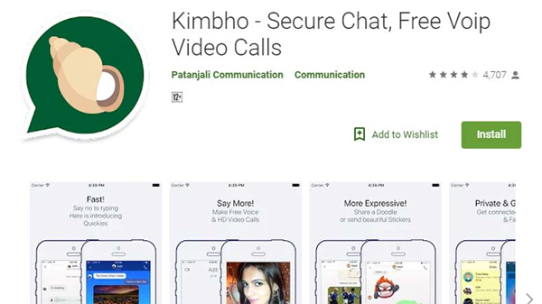 ಪ್ರಾಯೋಗಿಕ ಆವೃತ್ತಿ ಎಂಟ್ರಿ.