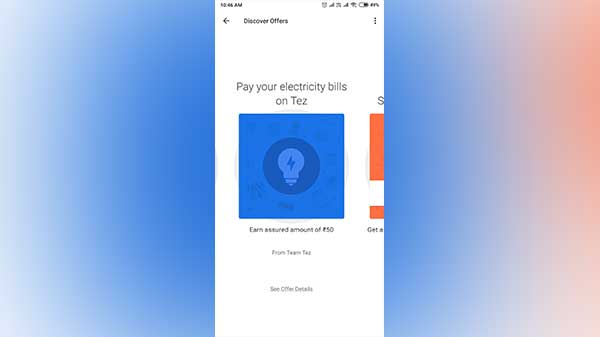 ವ್ಯಾಪಾರ ಮಾಡಿ: