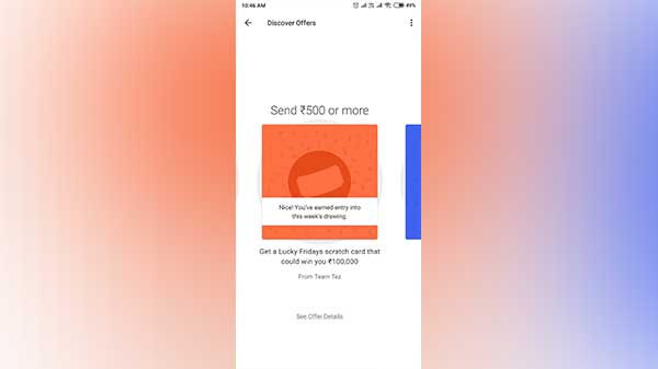 ರೂ.500 ಕಳುಹಿಸಿ: