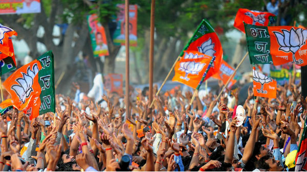 ಬಿಜೆಪಿ ಮುಂದು