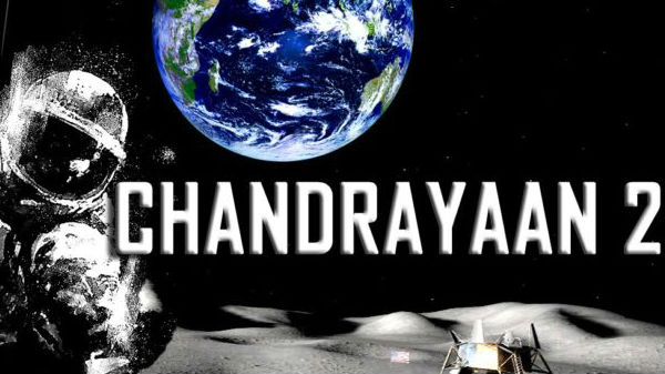 ಗಗನಯಾನಕ್ಕೂ ಮುಂಚೆ ಚಂದ್ರಯಾನ -2 ಗಗನಯಾನಕ್ಕೂ ಮುಂಚೆ ಚಂದ್ರಯಾನ -2