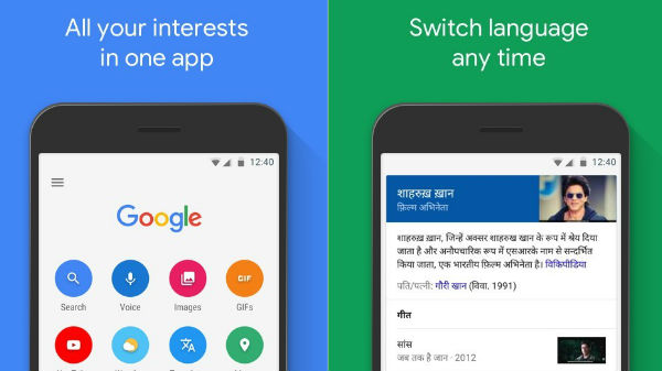 ಗೂಗಲ್ ಗೋ ಆಪ್‌