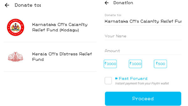 ಹೀಗೆ ಸಹಾಯ ಹಸ್ತ ಚಾಚಿ