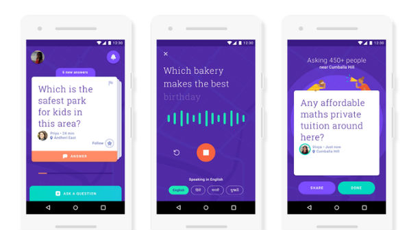 ಖಾಸಗಿ ಮಾಹಿತಿ ನೀಡಬೇಕಿಲ್ಲ.