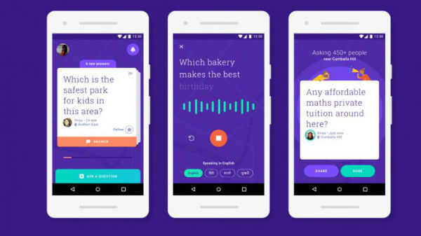 ಹೇಗೆ ಕೆಲಸ ಮಾಡುತ್ತದೆ ಆಪ್? 