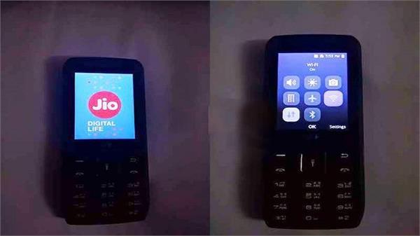 ನವಯುಗವನ್ನು ಸಾರಿದ ಜಿಯೋಫೋನ್: